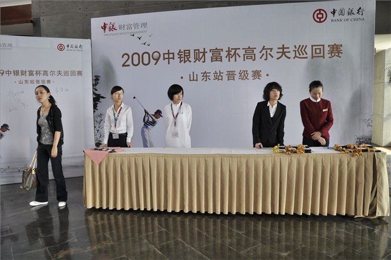 青岛会议会务青岛会议服务青岛会务策划青岛会议公司